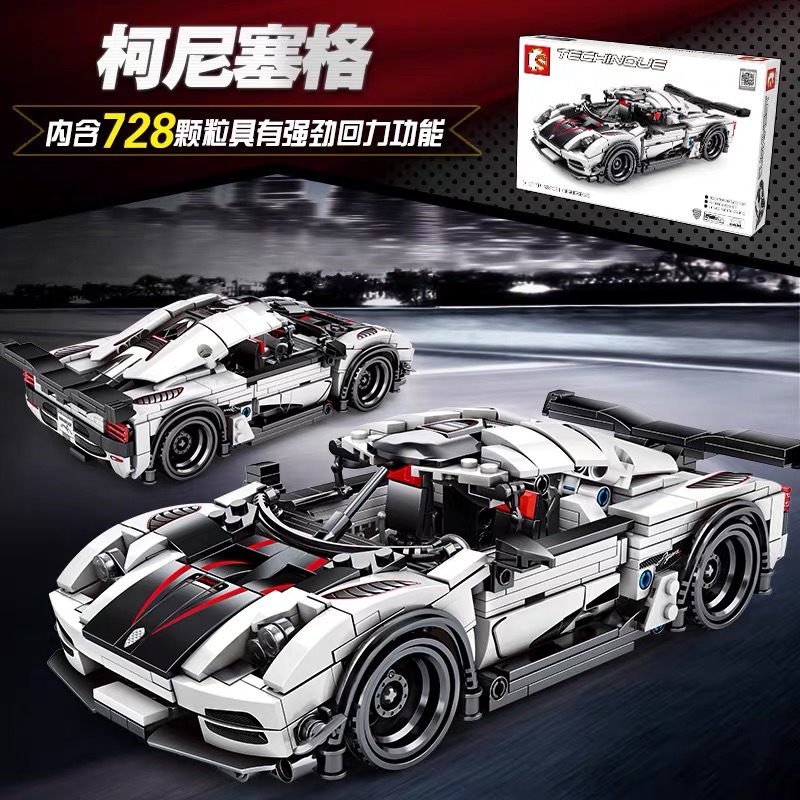 s牌积木兼容乐高城市建筑灯光街景儿童玩具拼装小颗粒幼儿园礼品