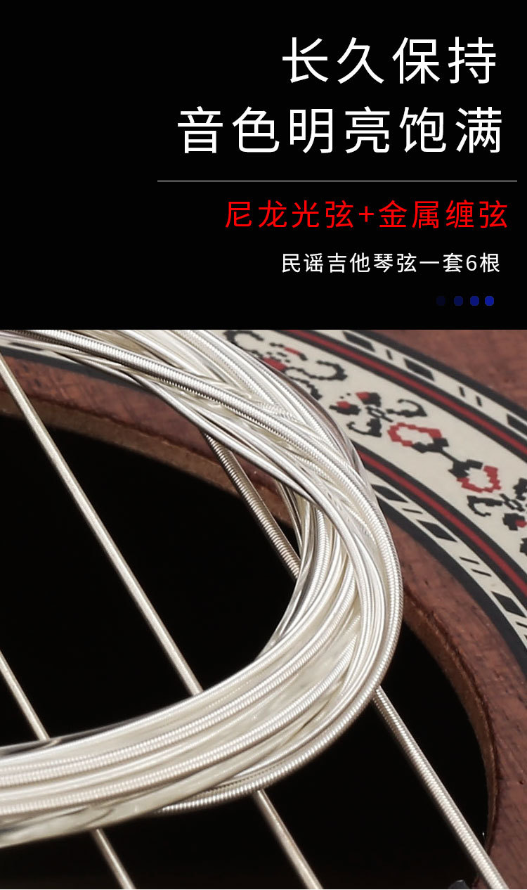 散装古典吉他弦尼龙弦6根套装 古典弦 古典吉他专用1-6弦厂家批发