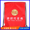 厂家定制牛津布束口袋 双肩背包袋定做 购物抽绳袋加印logo|ru 厂家定制牛津布束口袋 双肩背包袋定做 购物抽绳袋加印logo|ru