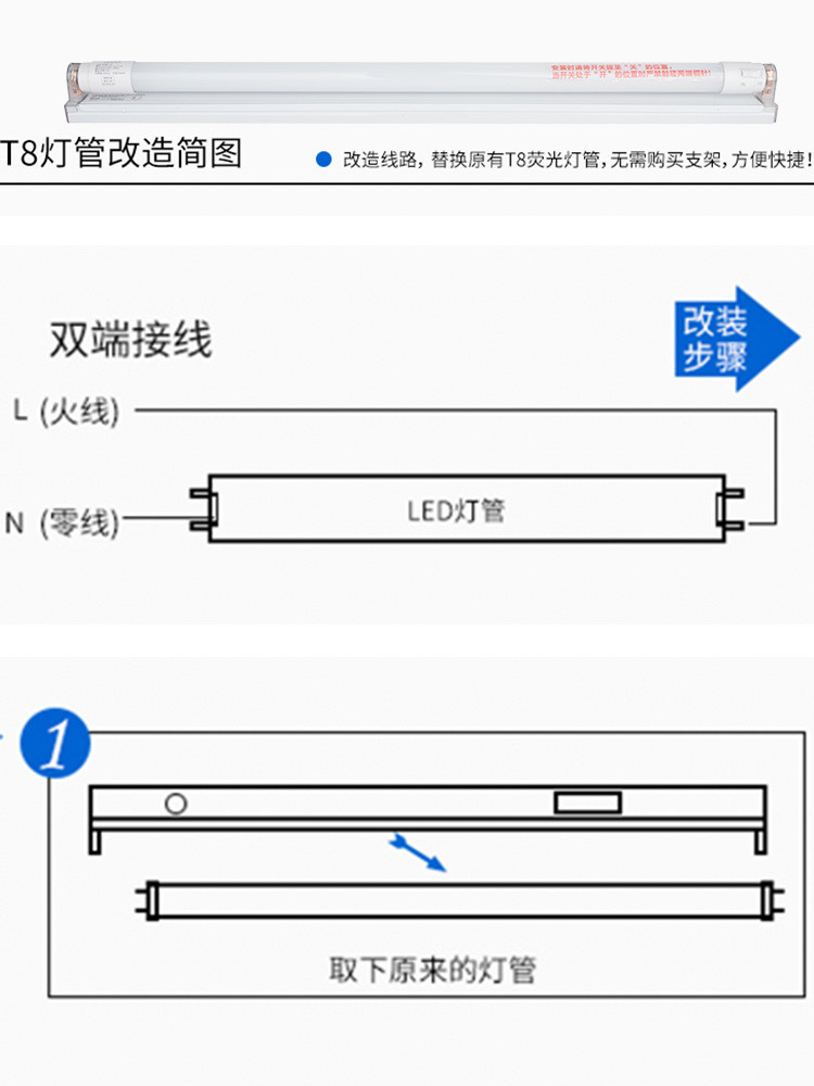 t8欧普led灯管日光灯管1.2米全套双端单端支架灯节能灯长条灯带
