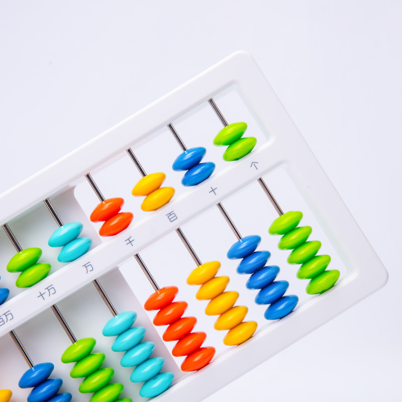 算盘5珠7珠13档教学教具彩色学生用珠心算二年级数学珠算盘