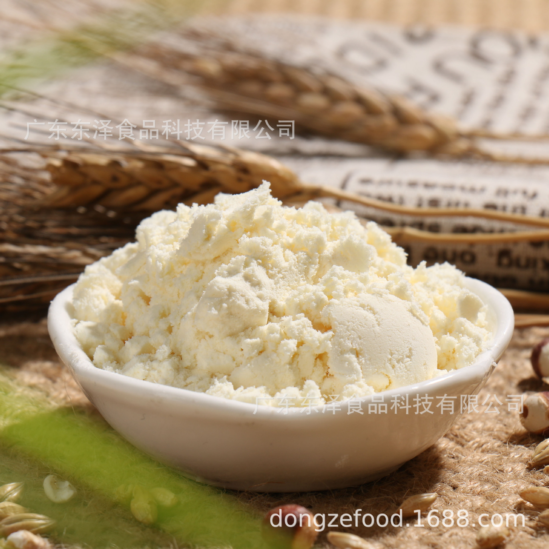 车达奶味浓郁芝士粉