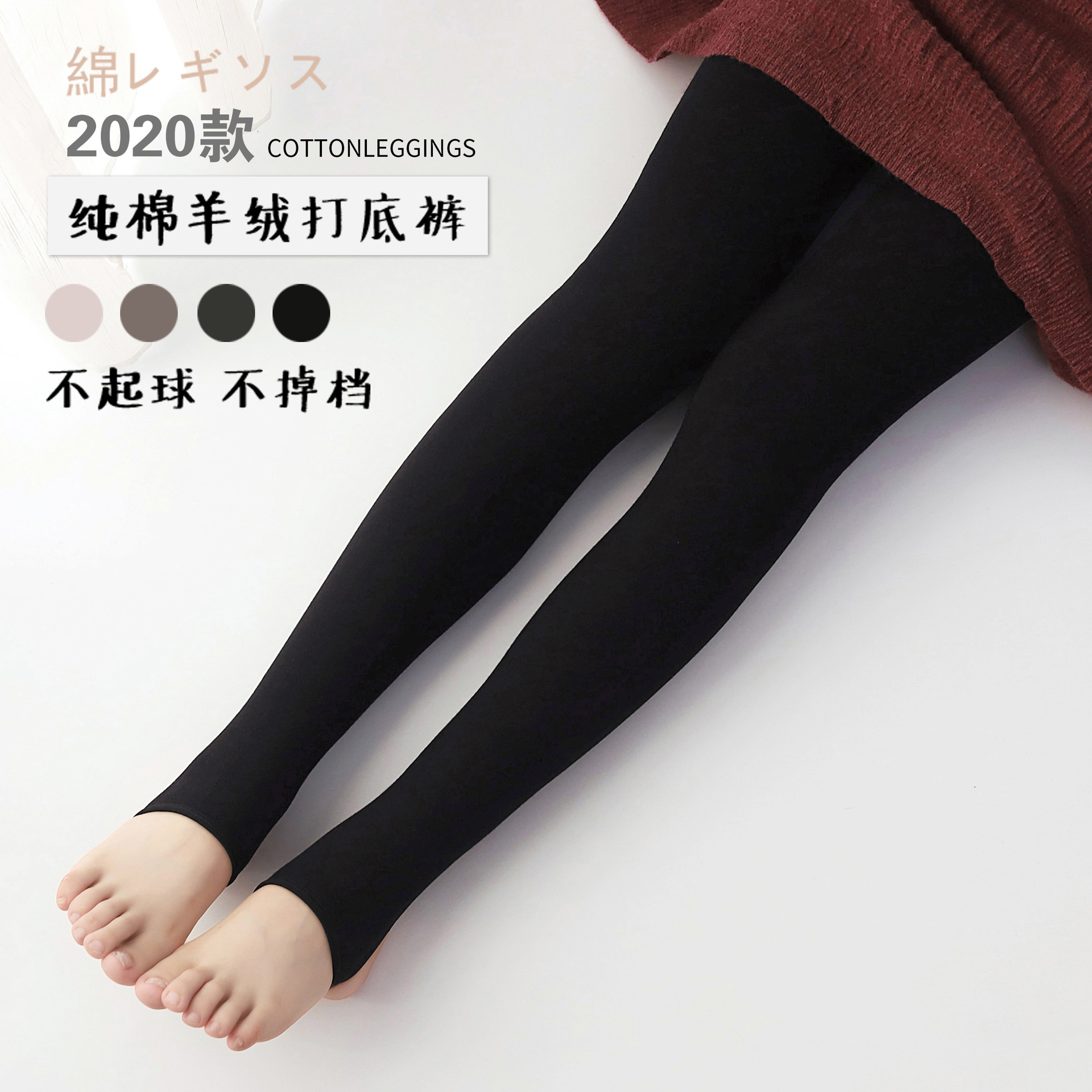 加绒踩脚打底裤女秋冬季羊绒棉加厚新款保暖裤黑色高腰显瘦裤子