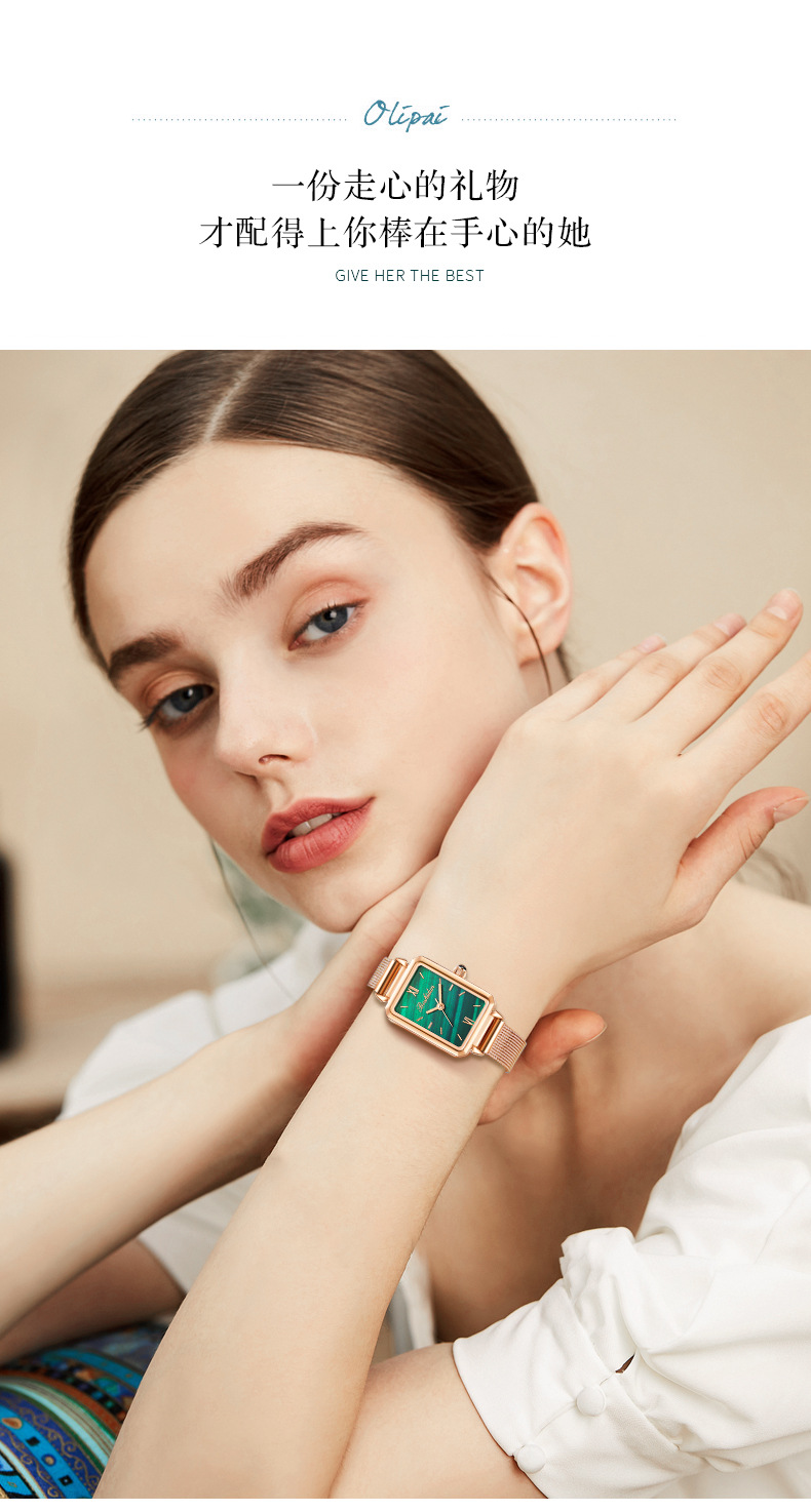 厂家批发抖音明星同款博仕顿小绿表手表女学生简约网红小表盘代发