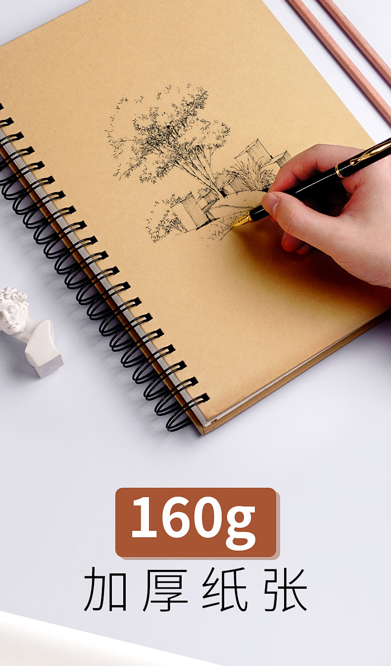 素描本8k a4 16k美术生 学生用八开硬壳活页线圈速写本绘画手绘本