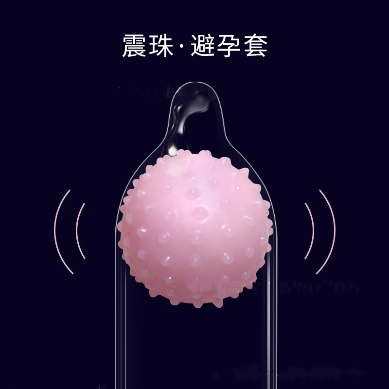 苏荷入珠成人情趣入珠球硅胶震动珠柔珠情趣用品批发1件代发零售