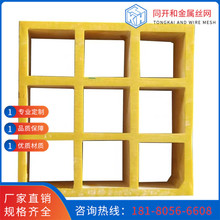 玻璃钢格栅网格板 洗车房地板制作 复合材料污水处理防滑盖板厂家