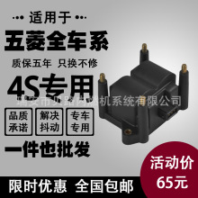 原厂五菱荣光/小卡/宏光/之光1.