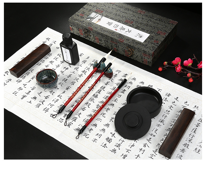文房四宝礼盒套装笔墨纸砚成人学生书法练习楷书毛笔字帖套装批发