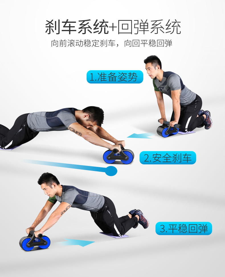 自动回弹健腹轮腹肌初学者收腹部健身器材家用女减肚子男坦克轮
