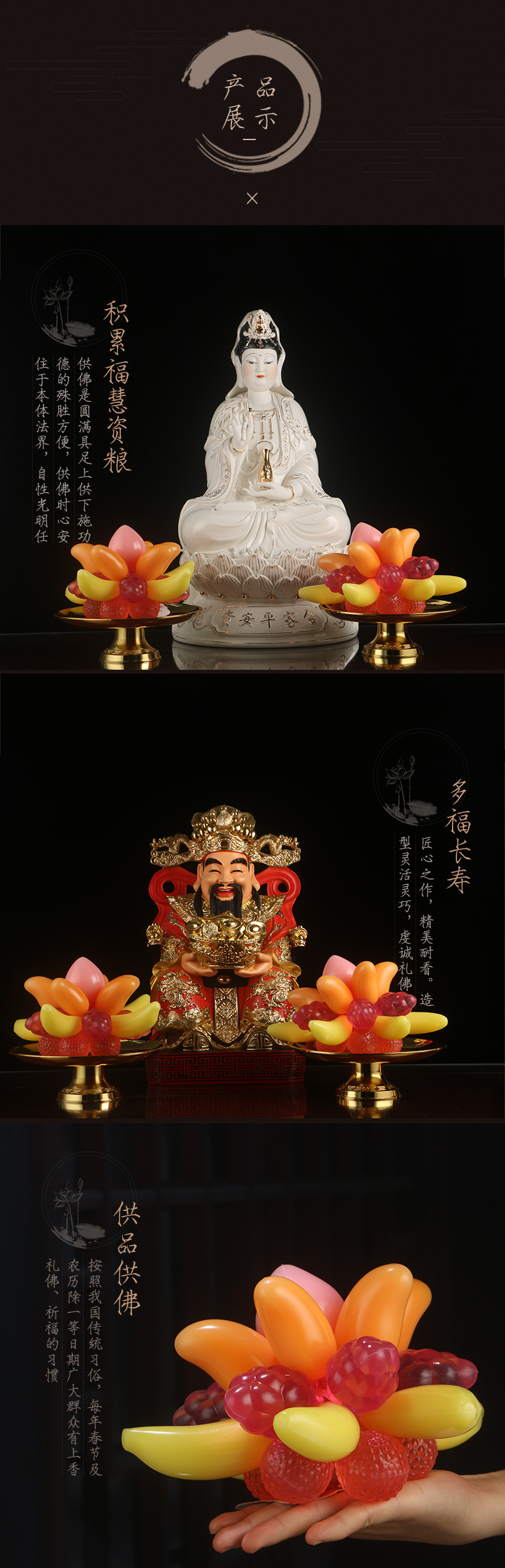 家用供奉果盘可吸果冻 仿真果冻水果财神观音贡品佛教用品可代发