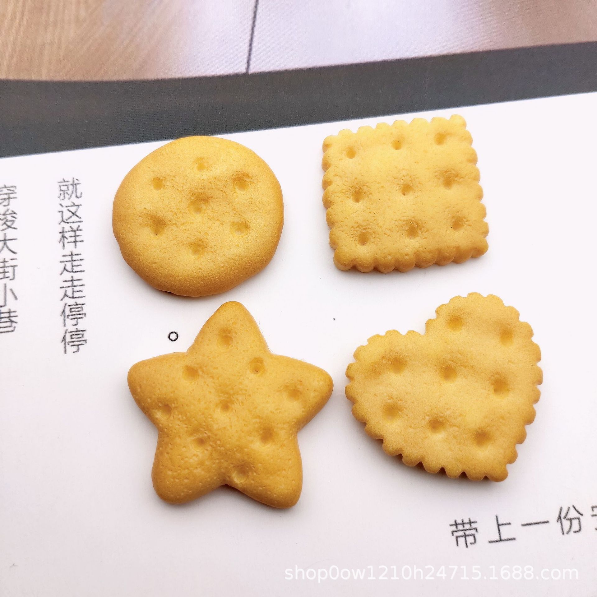 五角星爱心饼干仿真奶油胶手机壳材料 钥匙扣吊坠 diy饰品配件