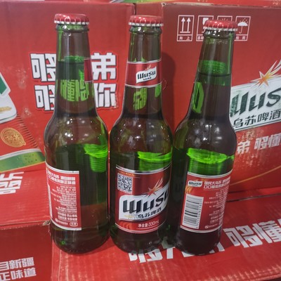 抖音网红新疆乌苏啤酒小瓶啤酒330ml24瓶装