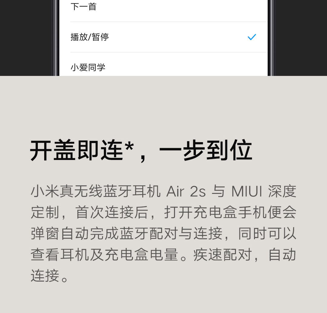 适用小米真无线蓝牙耳机air2s降噪运动双耳塞式迷你入耳智能耳机