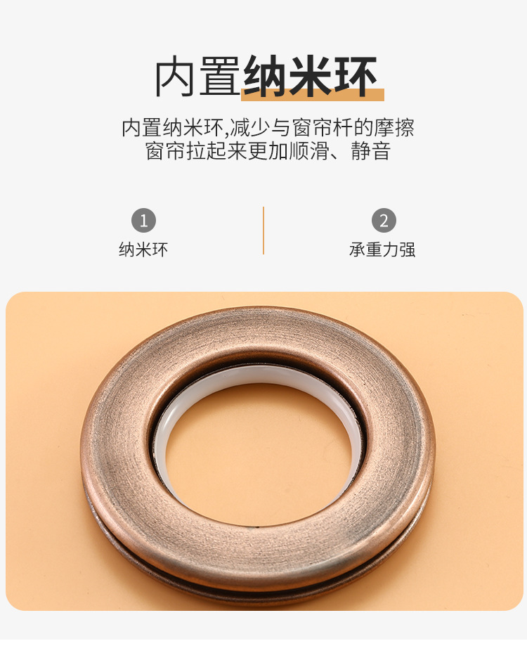 不锈钢艺术圈扣环 消音扣环窗帘配件厂家批发