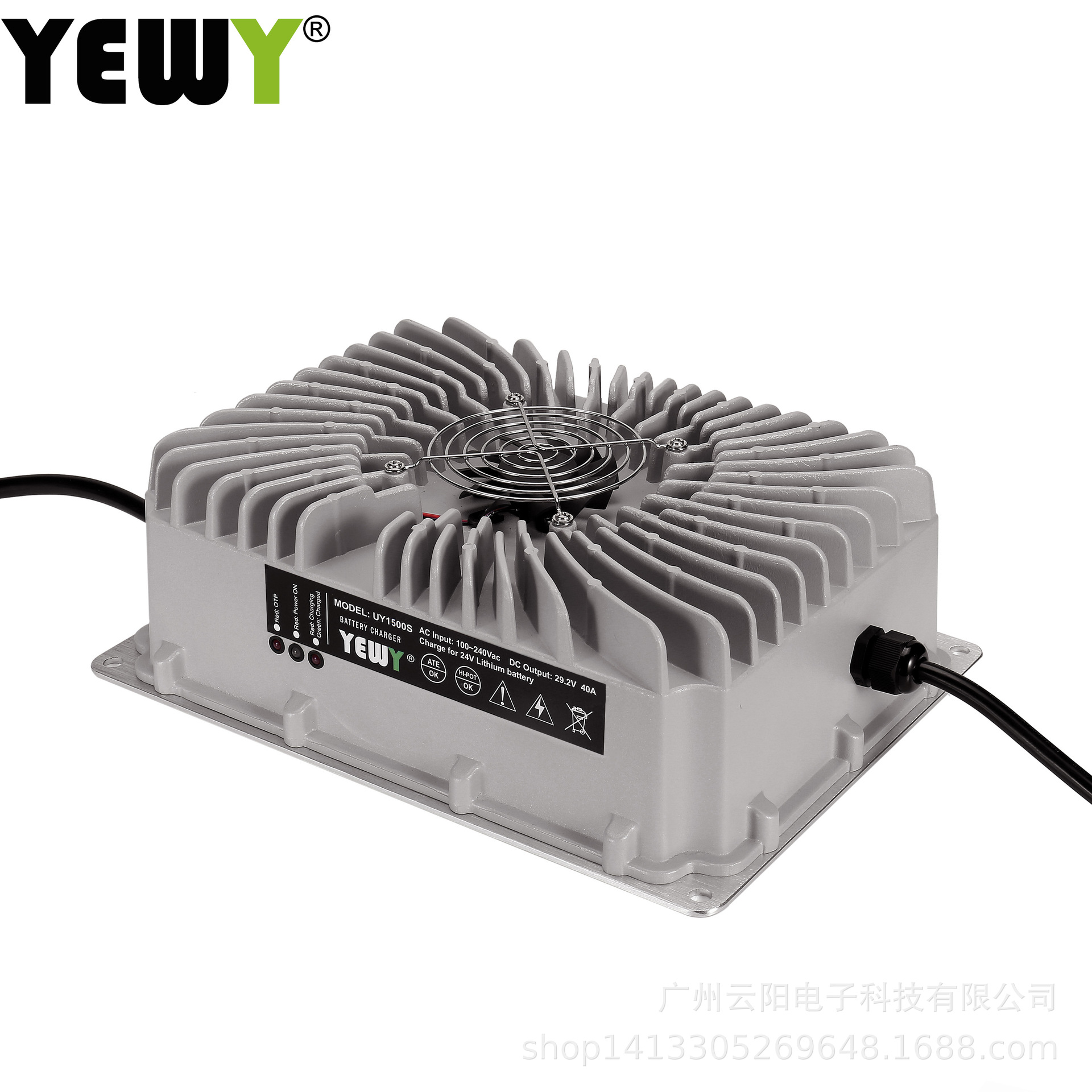 uy1500s云阳防水ip65充电器60v20a