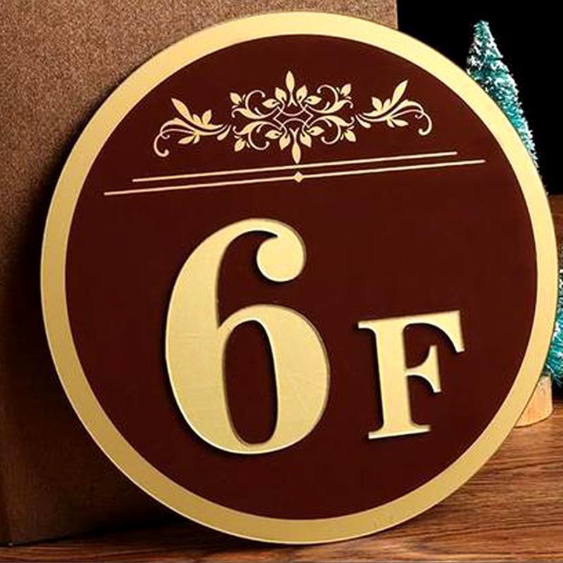 小区单元牌楼牌号门牌号广告标识牌 亚克力提示牌楼层牌制作