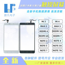 适用于小米 红米 手机 触摸 屏幕 Mi 3 MAX 2 Redmi 4 Pro Note 4