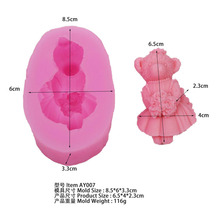 AY007熊肥皂模具硅胶模具婚礼蛋糕工具