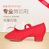 [Teachers shoes canvas Soled outdoor Practice shoes Ladies square dance Dancing shoes stage perform The Red Shoes [Teachers shoes canvas Soled outdoor Practice shoes Ladies square dance Dancing shoes stage perform The Red Shoes