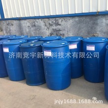 【济南竞宇】工业循环水系统防冻液 循环水防冻液 防冻液