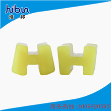 H型缓冲垫 聚氨酯制品 H型弹性块 特性体