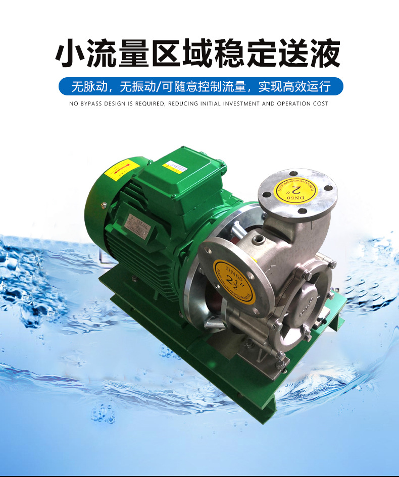 益顿气液混合泵微纳米气泡发生器养殖渔业自吸气浮泵水处理溶气泵