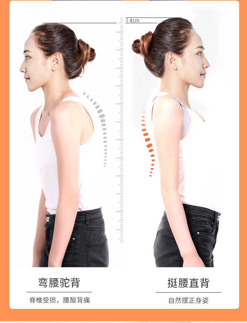 智能驼背矫正带成人儿童坐姿提醒矫正器防驼背感应隐形背部矫正器