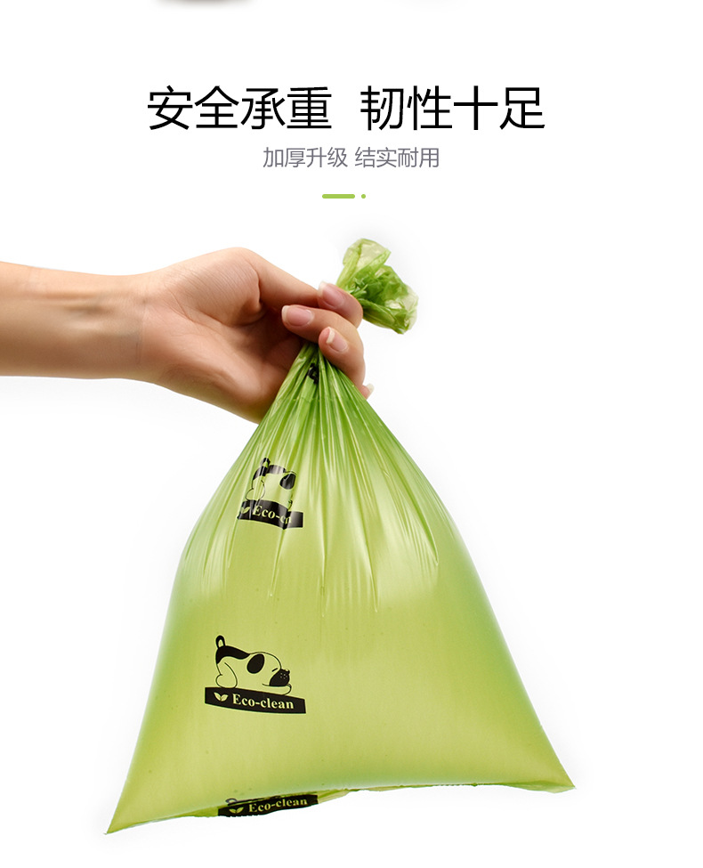可降解宠物垃圾袋16卷装狗屎袋宠物拾便袋定制厂家直销