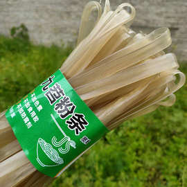 四川安岳九苕宽粉条红薯红苕火锅粉川粉煲汤烧菜粉500g