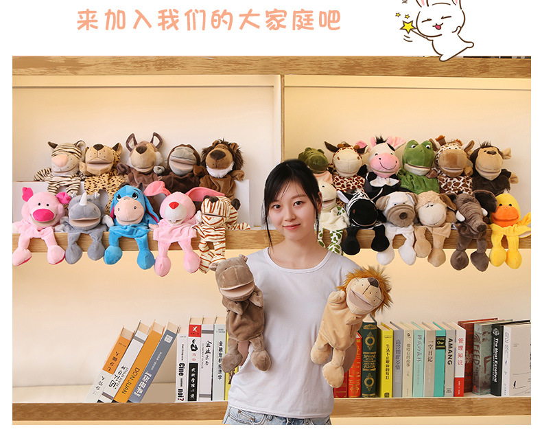 腹语动物手偶毛绒玩具宝宝安抚亲子游戏表演幼儿讲故事手套玩偶