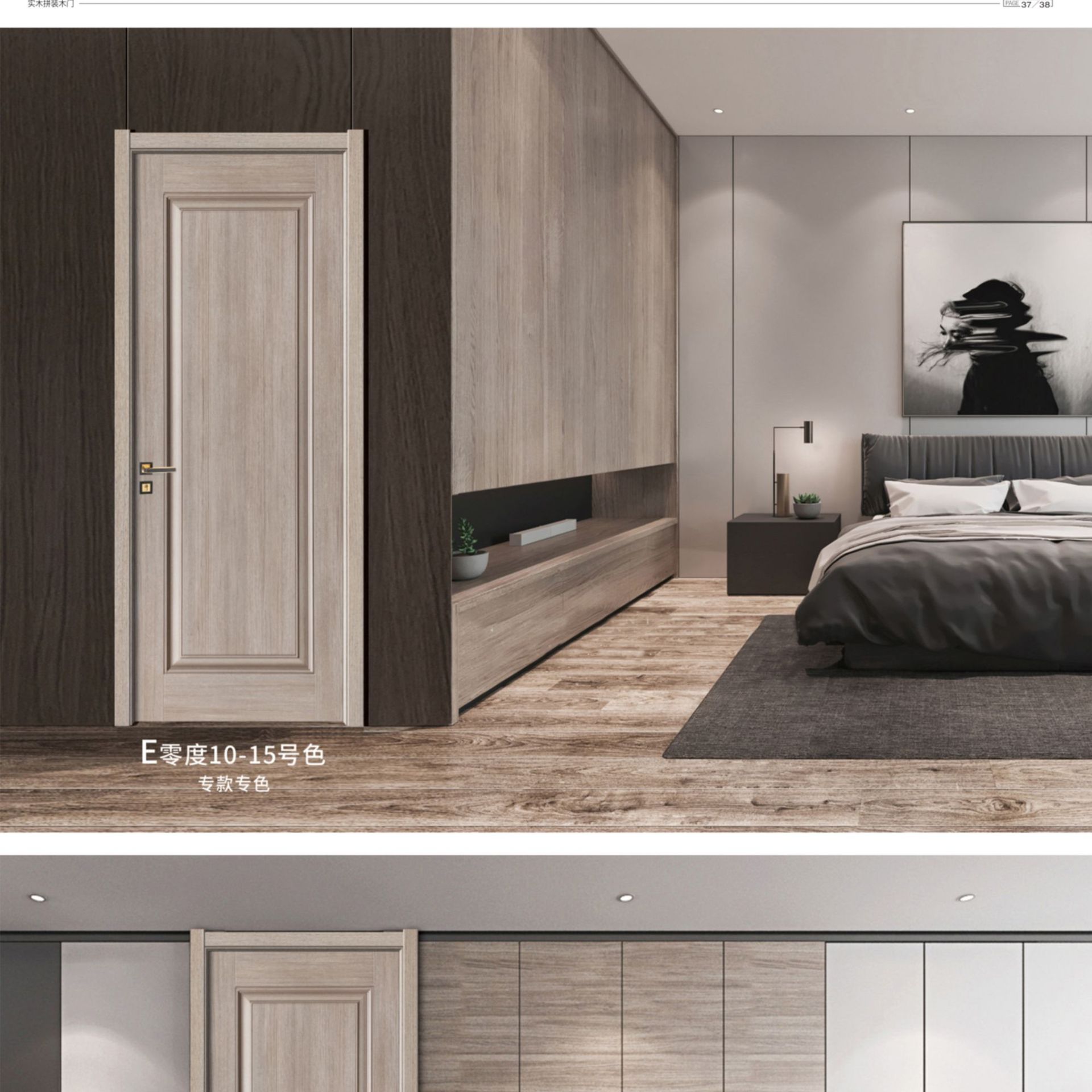 德式拼装实木卧室门室内套装门轻奢免漆木门成都厂家直销