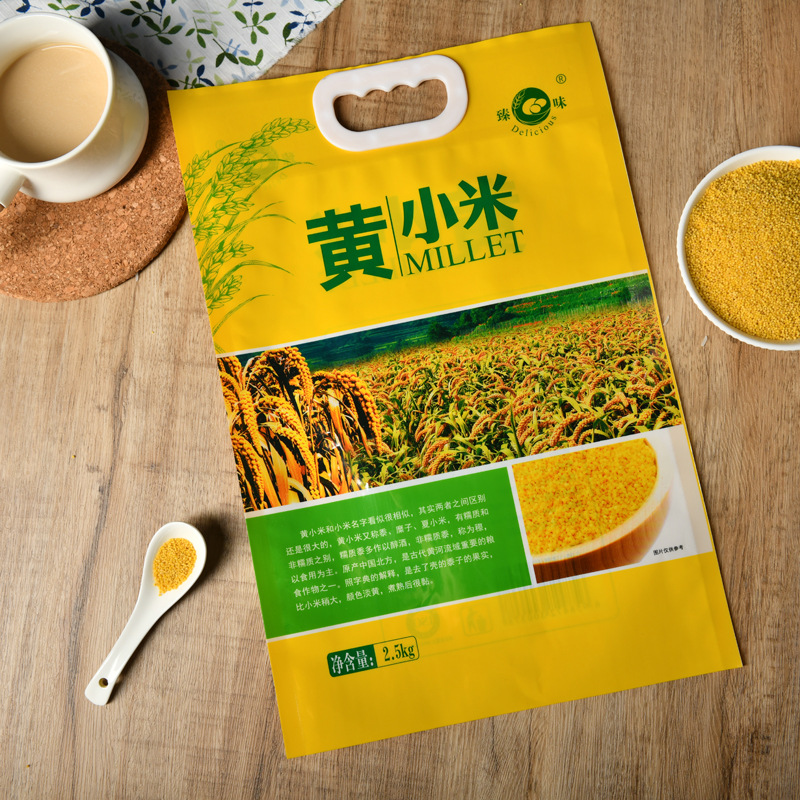 米砖外包装食品真空袋手提大米小米包装袋三边封2.