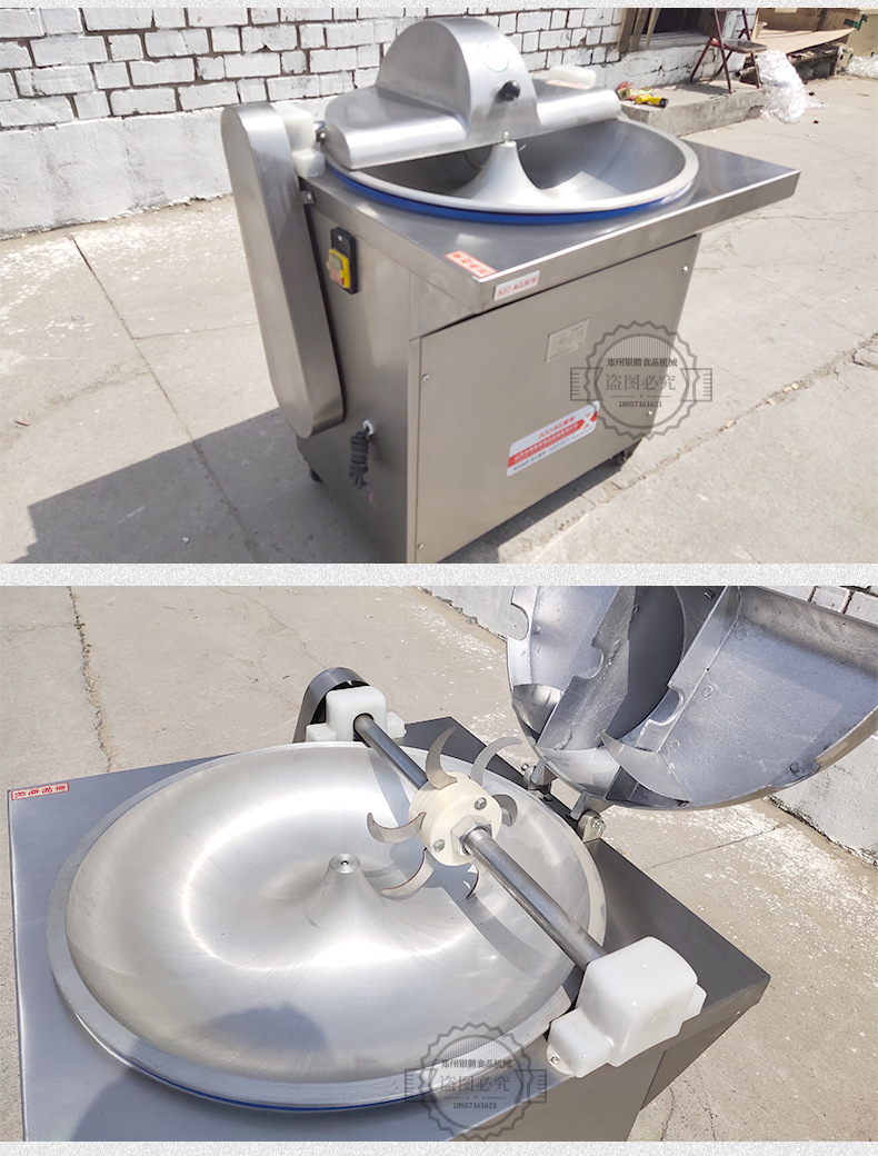 聚享cp30切菜机多功能盆式蔬菜切碎机不锈钢食堂厨房饭店用菜馅机