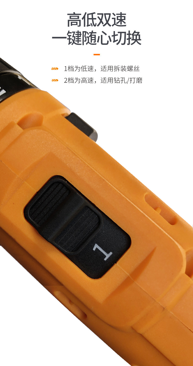 充电式手电钻锂电池无刷电动螺丝刀正反转无绳工业直流式电动工具
