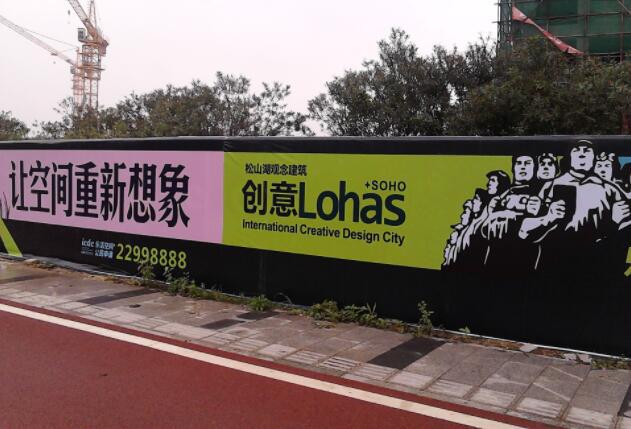 户外广告灯箱布布围墙灯布550广告喷绘打印广州厂家