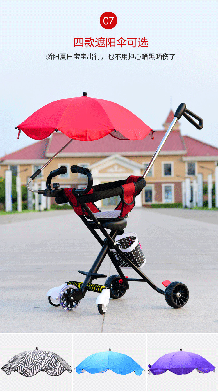 溜娃神器带娃出门遛娃神器婴儿手推车儿童三轮车1-3-6岁轻便折叠
