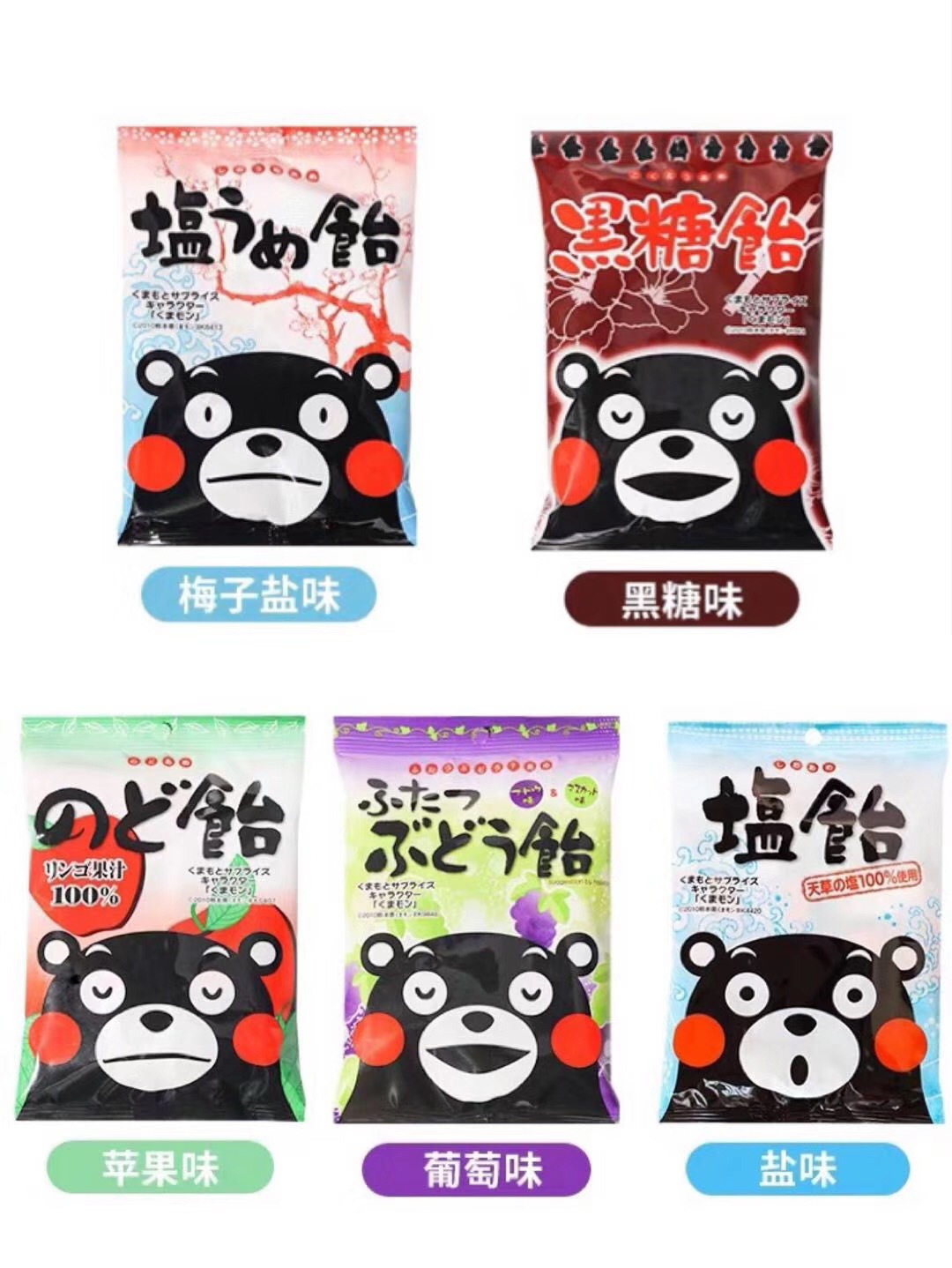 日本进口零食大仓熊本熊水果硬糖90g网红糖果