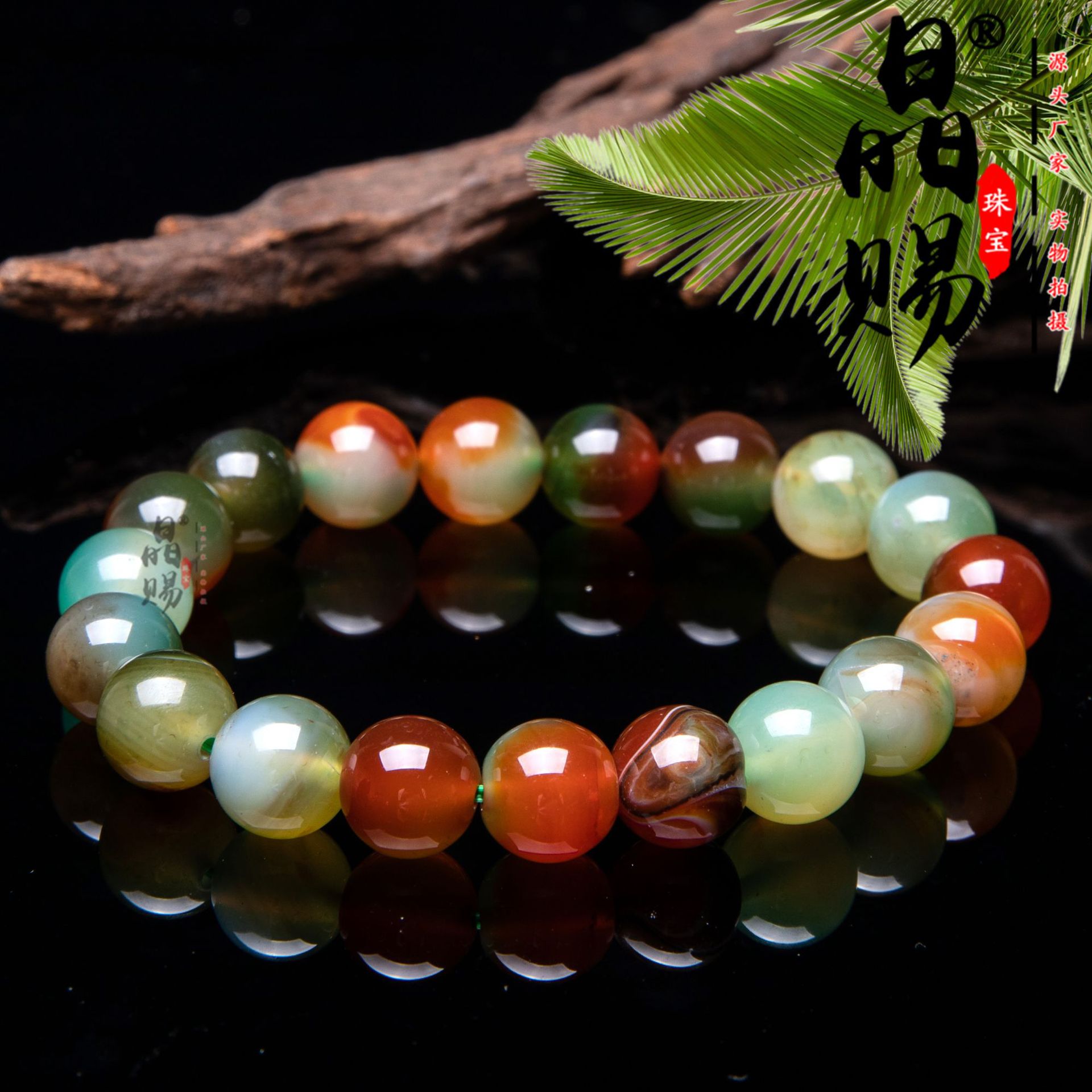 7a级天然孔雀玛瑙手链 晶赐珠宝七彩玛瑙珠串男女款配饰