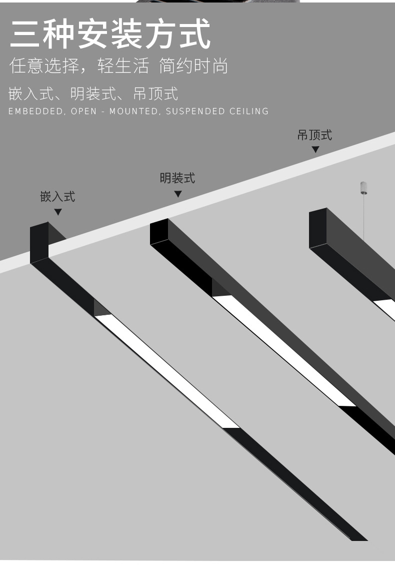 家用智能遥控器控制磁吸轨道灯 预埋款客厅无主设计导轨cob射灯