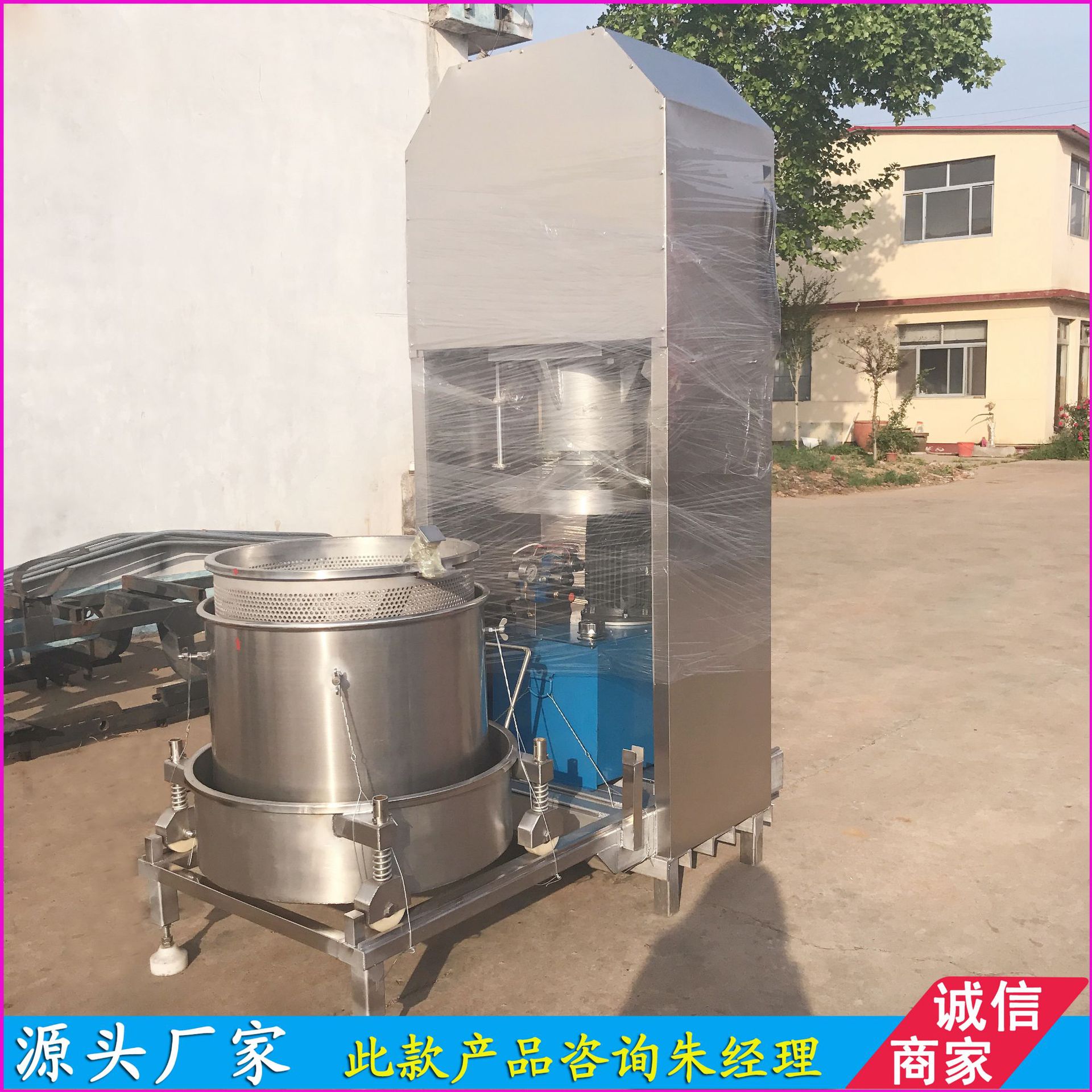 新一代液压式诺丽果酵素原液提汁压榨机 发酵水果果汁压榨榨汁机