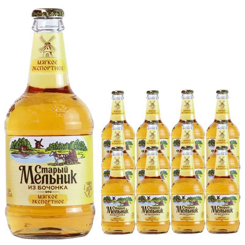 土耳其版俄罗斯进口老米乐啤酒老米勒啤酒450ml 12瓶箱装-阿里巴巴