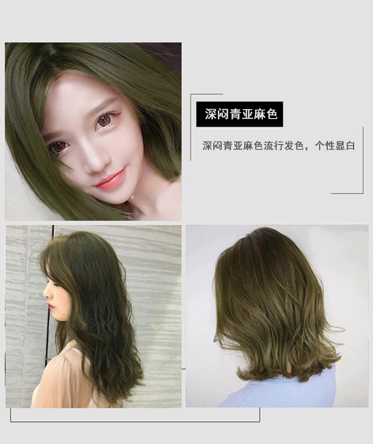 批梦佩丝卓品ap亚麻闷青黑蓝色黑茶盖白发理发店发廊专用单支染膏