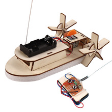 科技小制作小发明木制遥控船中小学生科学物理实验模型器材批发
