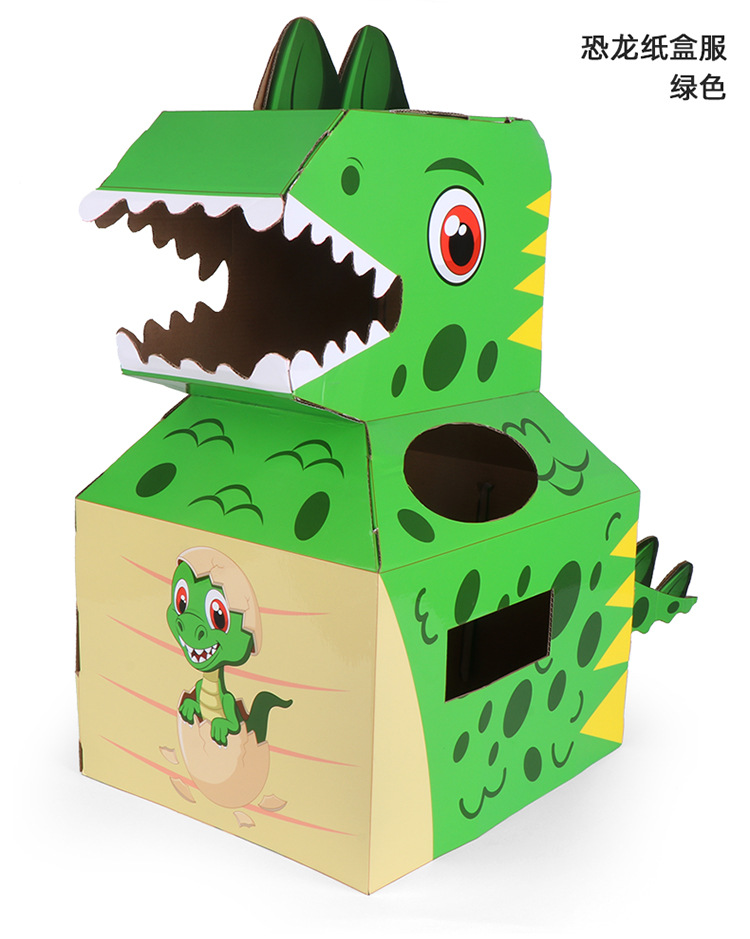 抖音同款恐龙纸箱可穿纸皮手工制作diy模型创意生日礼物儿童玩具