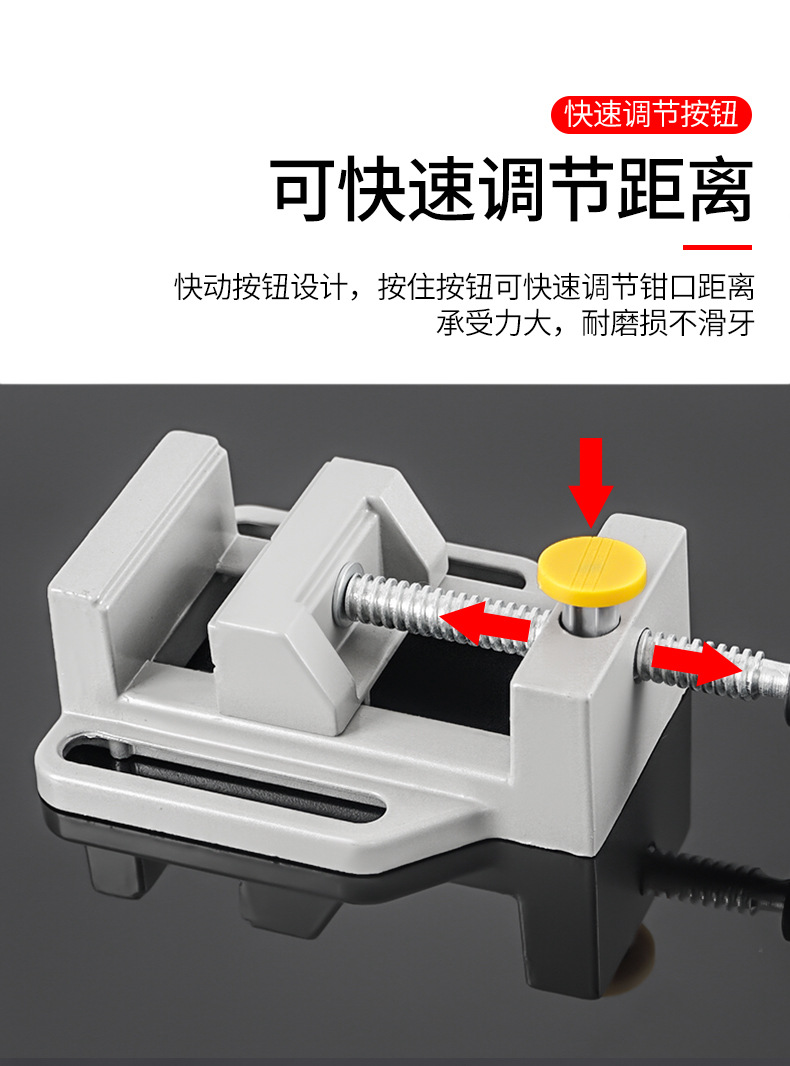 铝合金台虎钳平口台钳小型台夹万向台虎桌钳工作台重型家用多功能