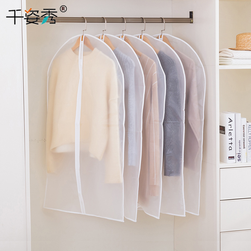 家用西装防尘罩西服防尘袋衣罩衣服罩挂衣袋防尘套婚纱套居家家用