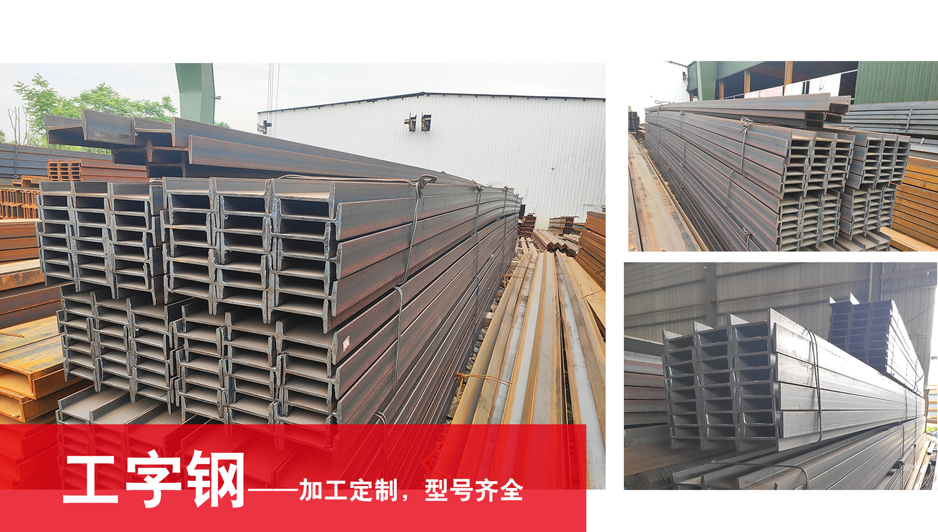 湖南h型钢材q345建筑钢结构高频焊接承重支撑耐用钢柱