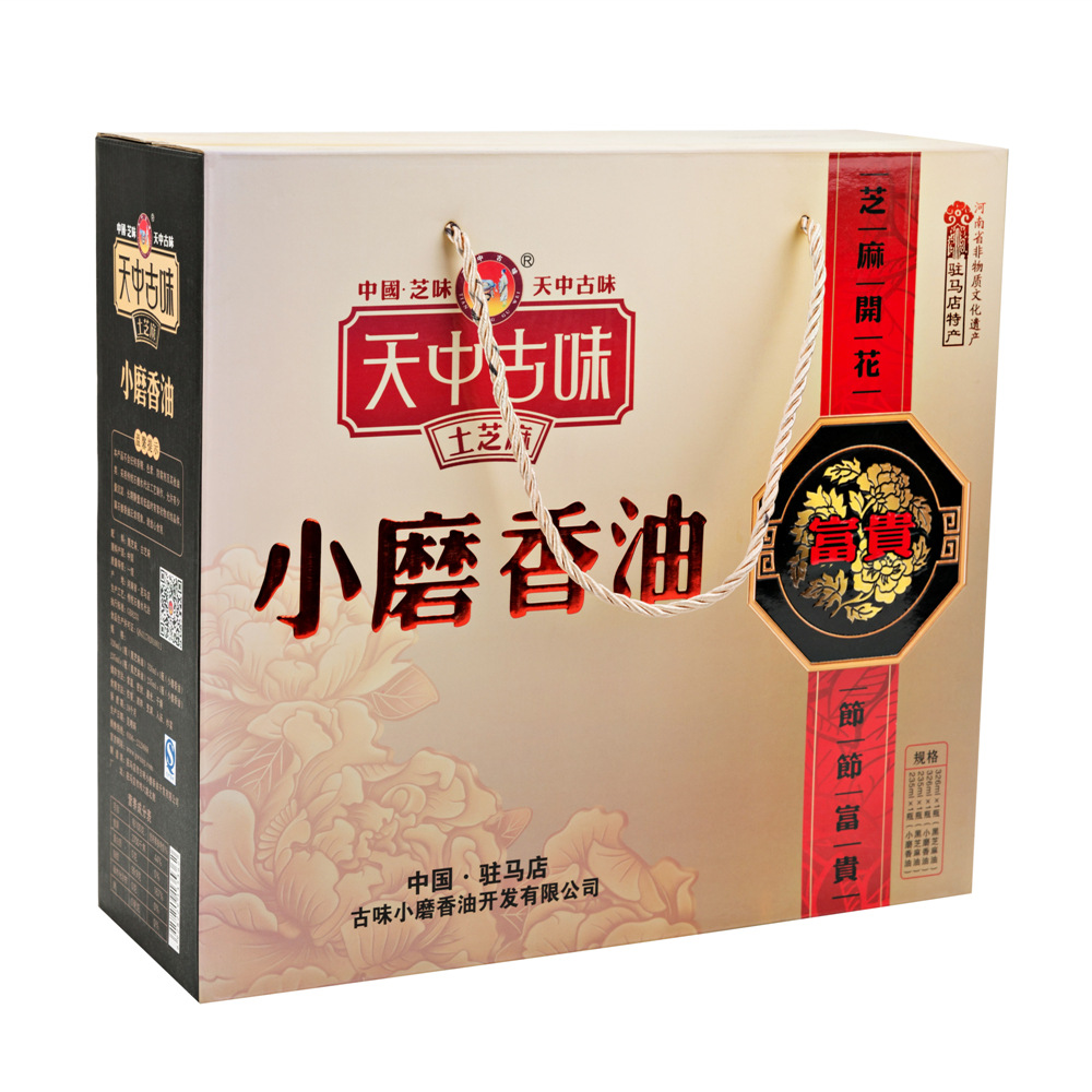 富贵香油礼盒河南驻马店特产小磨香油精品包装八月十五过年送礼品