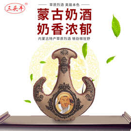 蒙古族皮囊酒壶内蒙三头牛毛皮成吉思汗马酒38度500ml 单品包邮